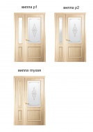 Двери полуторные Вилла Новый Стиль ясень Делюкс стекло Р1 + стекло Р1